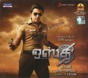 Osthe (2011) (Thaman S) [Sony Music – 88697 999712] [ACD-RIP-WAV]