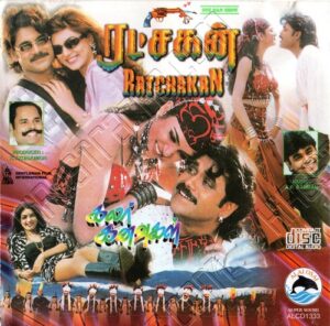 Colour Kanavugal (1997) (Adithyan) [Alai Osai – ALCD 1333] [ACD-RIP-WAV]