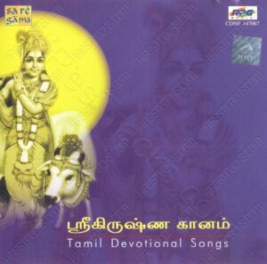 Sri Krishna Ganam (2000) (M.S. Viswanathan) [Saregama – CDNF 147067] [ACD-RIP-WAV]