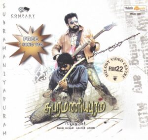 Subramaniapuram (2008) (James Vasanthan) [Think Music – TMCD 008] [ACD-RIP-WAV]