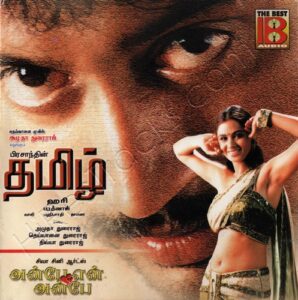 Thamizh (2002) (Bharadwaj) [The Best Audio – TBA 1026] [ACD-RIP-WAV]