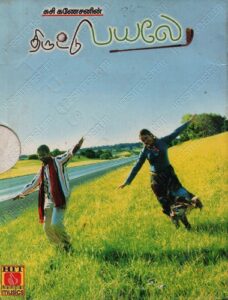 Thiruttu Payale (2006) (Bharadwaj) [Hit Musics – HM CD – 072] [ACD-RIP-WAV]