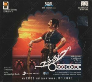 Uttama Villain (2015) (Ghibran) [Sony Music – 88875086052] [ACD-RIP-WAV]