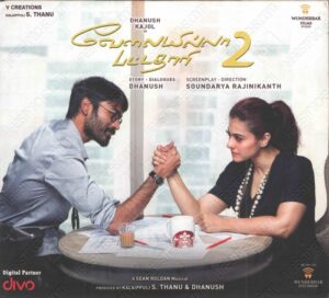 Velai Illa Pattadhari 2 (2017) (Sean Roldan) [Wunderbar Studios] [ACD-RIP-WAV]