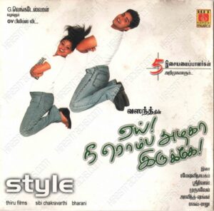 Style (2002) (Bharani) [Hit Musics – HMCD – 010] [ACD-RIP-WAV]