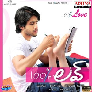 100% Love (2011) (Devi Sri Prasad) (Aditya Music (India) Pvt Ltd) [24 BIT - 48 KHZ] [Digital-DL-FLAC]