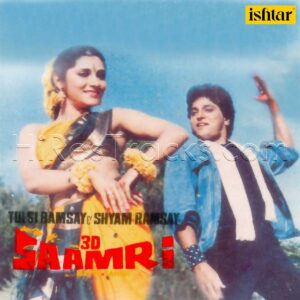 3D Saamri (1985) (Bappi Lahiri) (Ishtar Music Pvt. Ltd.) [Digital-DL-FLAC]