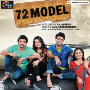 72 Model (2014) (M. Jayachandran) (Muzik 247) [Digital-DL-FLAC]