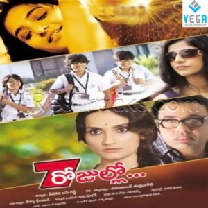 7 Rojullo (2015) (Anu Malik) (Vega Entertainment Pvt Ltd Vega Entertainment Pvt Ltd) [Digital-DL-FLAC]