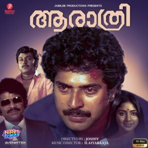 Aa Raathri (1983) (Ilaiyaraaja) (Avenirtek Digital Private Limited) [24 BIT - 48 KHZ] [Digital-DL-FLAC]