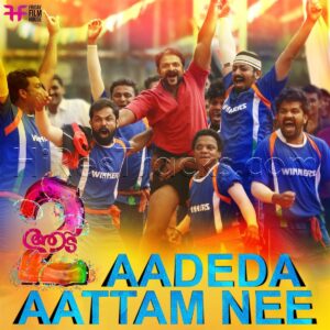 Aadeda Aattam Nee (From 'Aadu 2') (2017) (Shaan Rahman) (Friday Film House) [Digital-DL-FLAC]
