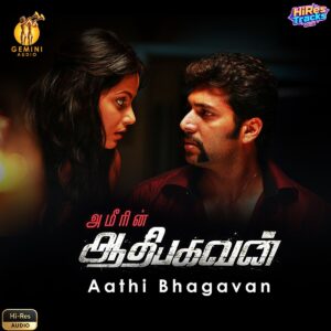 Aadhi Bhagavan (2012) (Yuvan Shankar Raja) (Warner Music India) [24 BIT - 96 KHZ] [Digital-DL-FLAC]