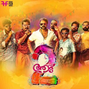 Aadu 2 (2018) (Shaan Rahman) (Friday Film House) [Digital-DL-FLAC]