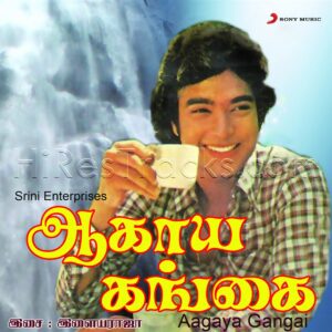 Aagaya Gangai (1982) (Ilaiyaraaja) (Echo Recording Co. Pvt. Ltd.) [Digital-DL-FLAC]