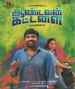 Aandavan Kattalai (2016) (K) [Sony Music - 889853 81392 6 - NFS] [ACD-RIP-WAV]