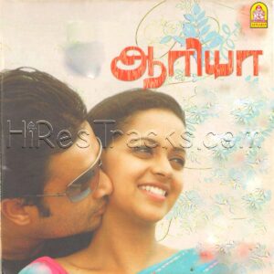 Aarya (2007) (Mani Sharma) (Ayngaran) [Digital-DL-FLAC]