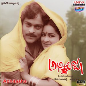 Abhilasha (1983) (Ilaiyaraaja) (Aditya Music (India) Pvt Ltd) [24 BIT - 44.1 KHZ] [Digital-DL-FLAC]