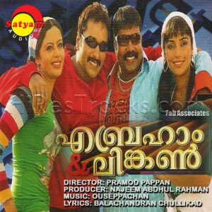 Abraham and Lincoln (2007) (Ouseppachan) (Satyam Audios) [Digital-DL-FLAC]