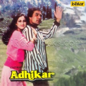 Adhikar (1985) (Bappi Lahiri) (Ishtar Music Pvt. Ltd.) [Digital-DL-FLAC]