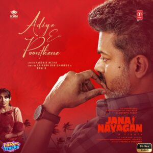Adiye En Poonthene (From Jana Nayagan) (2026) (Anirudh Ravichander) (T-Series) [24 BIT - 48 KHZ] [Digital-DL-FLAC]