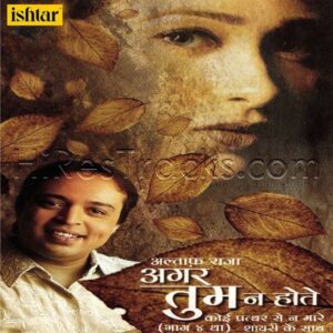 Agar Tum Na Hote (2020) (Anu Malik) (Ishtar Music Pvt. Ltd) [Digital-DL-FLAC]
