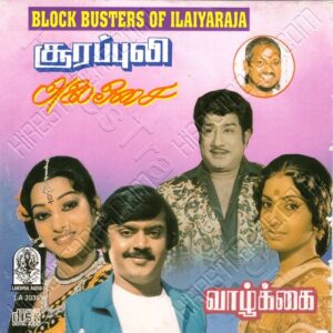 Soorapuli (1983) (Gangai Amaran) [Lakshmi Audio – LA 3035] [ACD-RIP-WAV]