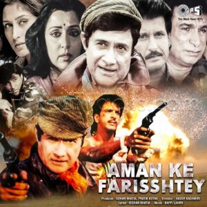 Aman Ke Farishtey (2003) (Bappi Lahiri) (Tips Music under exclusive license to ADA Warner Music) [Digital-DL-FLAC]