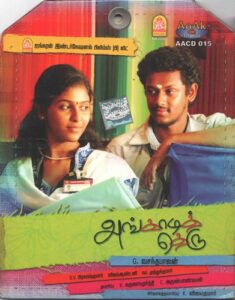 Angaadi Theru (2009) (G.V. Prakash Kumar) [Ayngaran – AACD 015] [ACD-RIP-WAV]