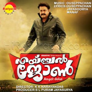 Angel John (2009) (Ouseppachan) (Satyam Audios) [Digital-DL-FLAC]