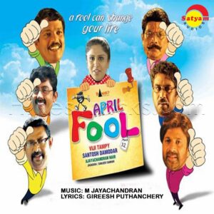 April Fool (2009) (M. Jayachandran) (Satyam Audios) [Digital-DL-FLAC]