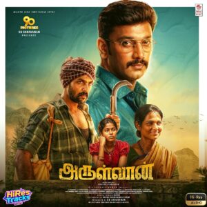 Arulvaan (2026) (G.V. Prakash Kumar) (Lahari Recording Company) [24 BIT - 48 KHZ] [Digital-DL-FLAC]