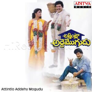 Attintlo Addehy Mogudu (1991) (M.M. Keeravani) (Aditya Music (India) Pvt Ltd) [Digital-DL-FLAC]