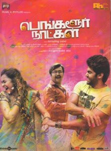 Bangalore Naatkal (2016) (Gopi Sundar) [Think Music - TMCD 178] [ACD-RIP-WAV]