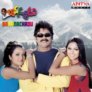 Bavanachadu (2001) (M.M. Keeravani) (Aditya Music (India) Pvt Ltd) [Digital-DL-FLAC]