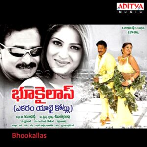 Bhookailas (2007) (M.M. Keeravani) (Aditya Music (India) Pvt Ltd) [Digital-DL-FLAC]