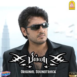 Billa (Original Soundtrack) (2007) (Yuvan Shankar Raja) (Ayngaran) [24 BIT - 48 KHZ] [Digital-DL-FLAC]