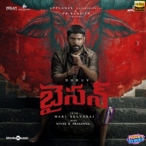 Bison (Telugu) (2025) (Nivas K Prasanna) (Think Music) [24 BIT – 48 KHZ] [Digital-DL-FLAC]