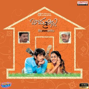 Bommarillu (2006) (Devi Sri Prasad) (Aditya Music (India) Pvt Ltd) [24 BIT - 48 KHZ] [Digital-DL-FLAC]