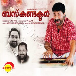 Bus Conductor (2006) (M. Jayachandran) (Satyam Audios) [Digital-DL-FLAC]