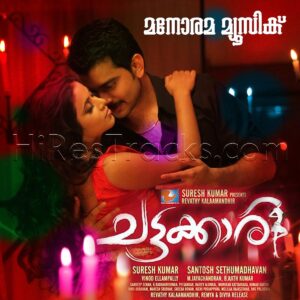 Chattakkari (2012) (M. Jayachandran) (Manorama Music) [Digital-DL-FLAC]