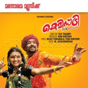 Chemistry (2009) (M. Jayachandran) (Manorama Music) [Digital-DL-FLAC]