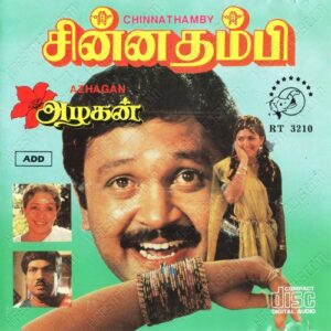 Azhagan (1991) (Maragathamani) [RT 3210] [ACD-RIP-WAV]