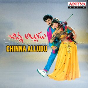 Chinna Alludu (1993) (M.M. Keeravani) (Aditya Music (India) Pvt Ltd) [Digital-DL-FLAC]