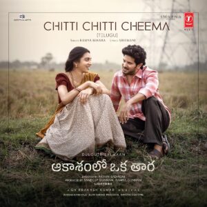 Chitti Chitti Cheema (From Aakasamlo Oka Tara) (2026) (G.V. Prakash Kumar) (Super Cassettes Industries Private Limited) [24 BIT - 48 KHZ] [Digital-DL-FLAC]