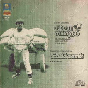 Cooliekkaran (1987) (T. Rajendar) [Lahari - LRCD 9626] [ACD-RIP-WAV]