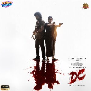 DC (2026) (Anirudh Ravichander) (Sun Pictures) [24 BIT - 48 KHZ] [Digital-DL-FLAC]