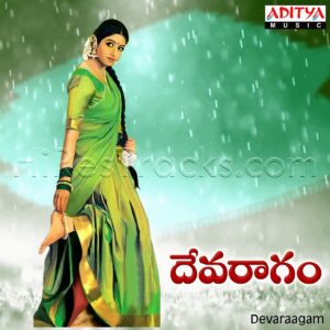 Devaraagam (1996) (M.M. Keeravani) (Aditya Music (India) Pvt Ltd) [Digital-DL-FLAC]