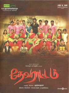 Devarattam (2019) (Nivas K Prasanna) [Think Music - TMCD 242] [ACD-RIP-WAV]
