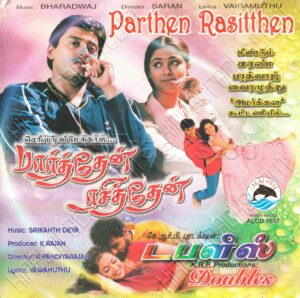 Doubles (2000) (Srikanth Deva) [Alai Osai - ALCD 1657] [ACD-RIP-WAV]