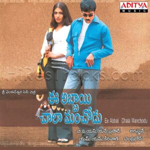 Ee Abbai Chala Manchodu (2003) (M.M. Keeravani) (Aditya Music (India) Pvt Ltd) [Digital-DL-FLAC]